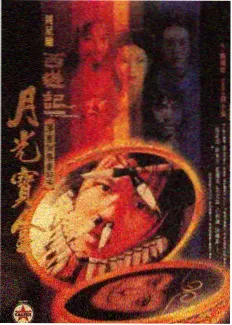魂环配比考据特别条目图