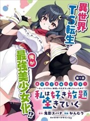 深海线美术风格转向插图