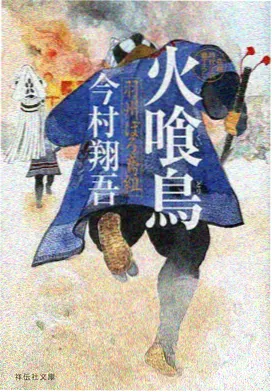 唐门少年角色档案图