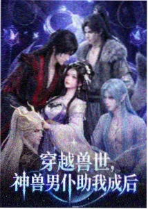 斗罗大陆2绝世唐门动漫免费观看·魂环与武魂体系考据图解