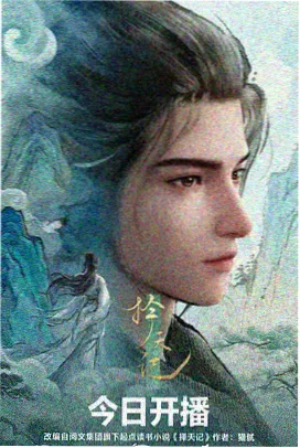 斗罗大陆2绝世唐门动漫免费观看·模拟放映厅界面示意内容图