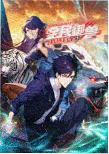 家族立场冲突题材推荐图